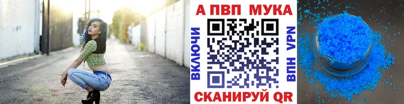 А ПВП VHQ  OMG зеркало  Усть-Катав 