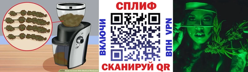 Еда ТГК марихуана  Усть-Катав 