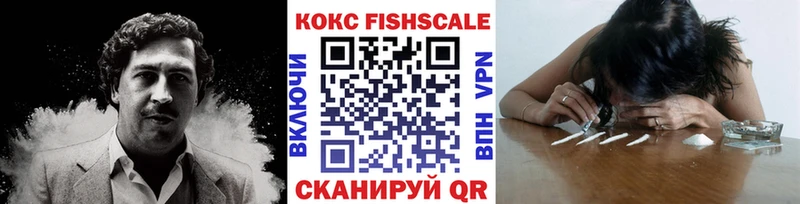 COCAIN Колумбийский  Усть-Катав 