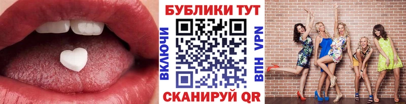 МЕГА маркетплейс  Усть-Катав  Экстази XTC 