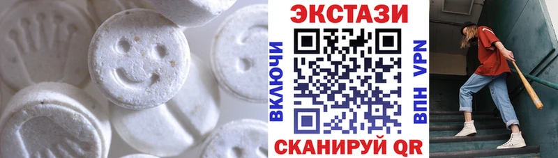 Экстази таблы Усть-Катав
