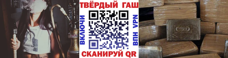 блэк спрут вход  Усть-Катав  ГАШИШ hashish 