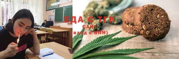 mdpv Абдулино