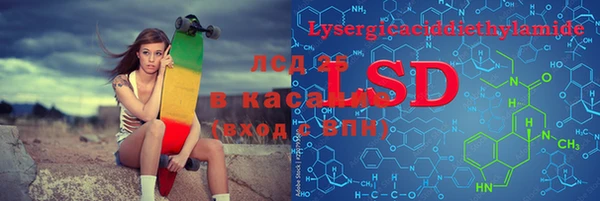 прущая мука Абинск