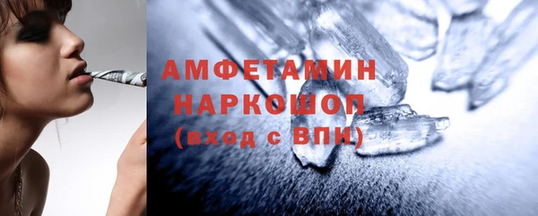 COCAINE Абаза