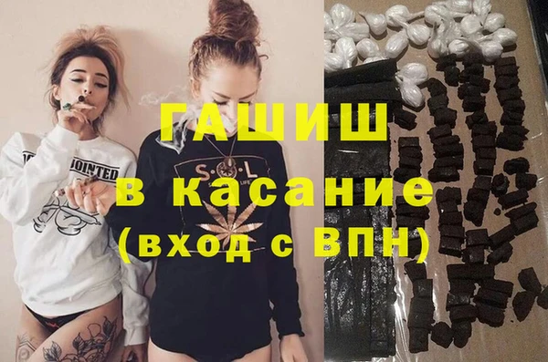 mdpv Абдулино