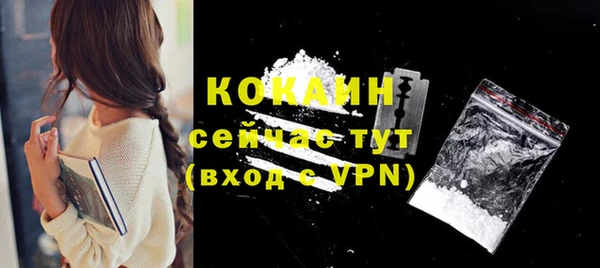 mdpv Абдулино