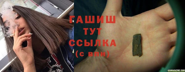COCAINE Абаза