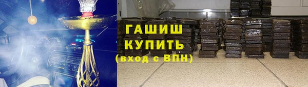 mdpv Абдулино