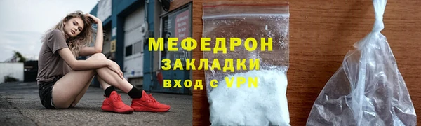 COCAINE Абаза