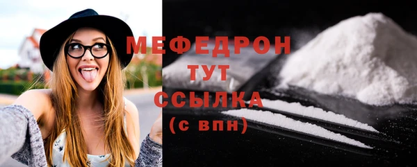 mdpv Абдулино