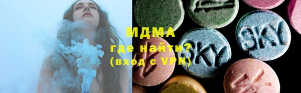COCAINE Абаза