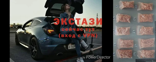 COCAINE Абаза