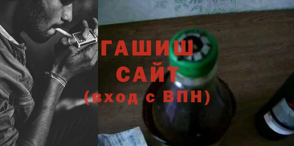 COCAINE Абаза