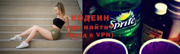 COCAINE Абаза