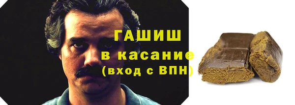 mdpv Абдулино
