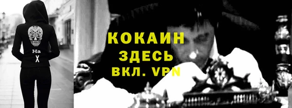 прущая мука Абинск