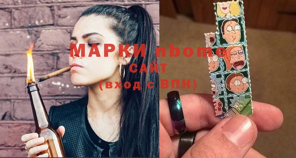 COCAINE Абаза
