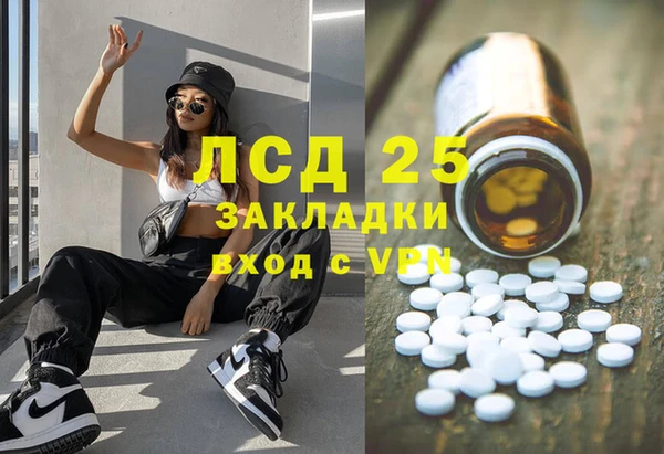 mdpv Абдулино
