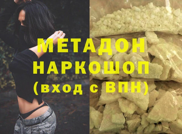 COCAINE Абаза