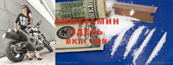 COCAINE Абаза