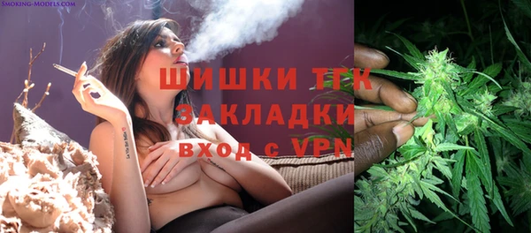 COCAINE Абаза