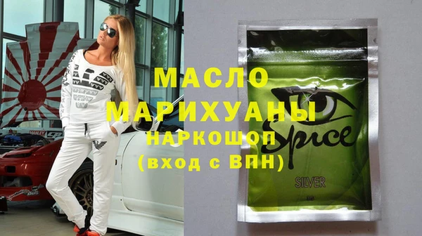 mdpv Абдулино