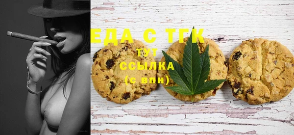 COCAINE Абаза