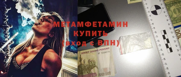 mdpv Абдулино