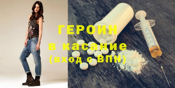 mdpv Абдулино