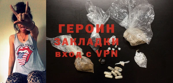 mdpv Абдулино