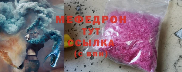 mdpv Абдулино