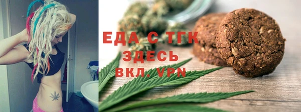 mdpv Абдулино