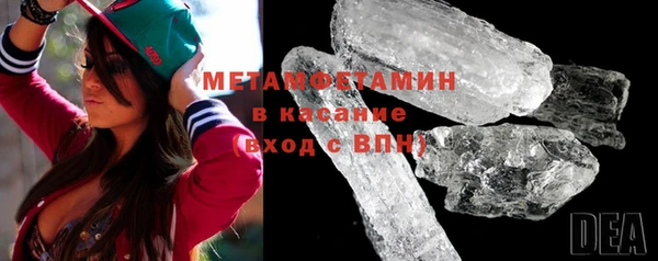 COCAINE Абаза