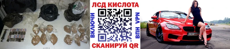 ЛСД экстази кислота  наркота  KRAKEN зеркало  Усть-Катав 