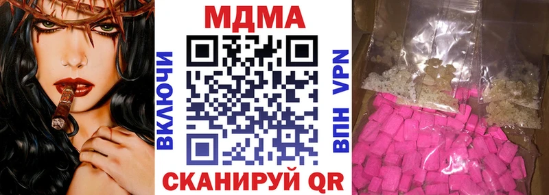 дарк нет состав KRAKEN ТОР Усть-Катав MDMA кристаллы