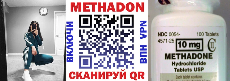 Метадон кристалл  blacksprut маркетплейс  Усть-Катав 