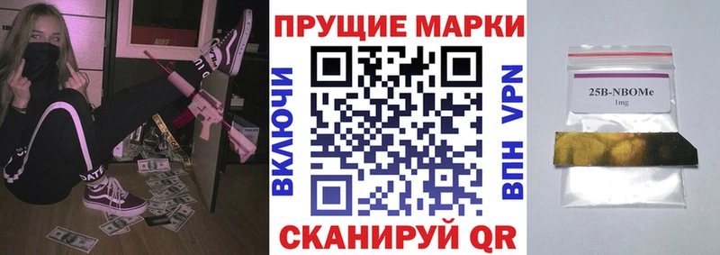Наркотические марки 1,8мг наркошоп Усть-Катав