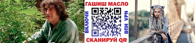 Дистиллят ТГК вейп с тгк Усть-Катав