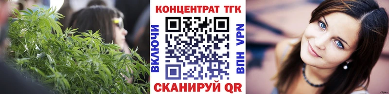 ТГК вейп с тгк  дарк нет клад  Усть-Катав 